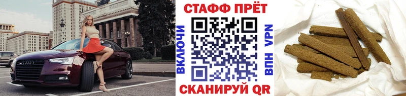 Купить наркотики Курчатов Марихуана  LSD-25  Alpha-PVP  АМФЕТАМИН  ГАШ  МЕФ 