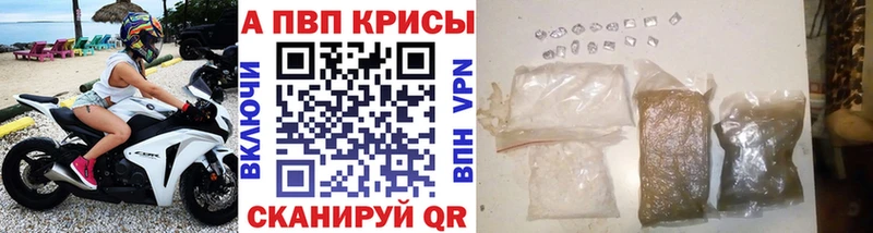 ОМГ ОМГ как зайти  Курчатов  Alfa_PVP СК КРИС 