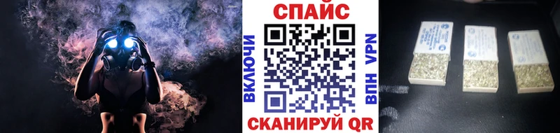 закладки  Курчатов  Бутират Butirat 