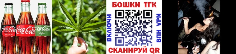 Печенье с ТГК конопля  нарко площадка какой сайт  Курчатов 