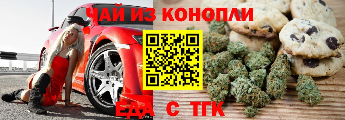  Кокаин Курчатов