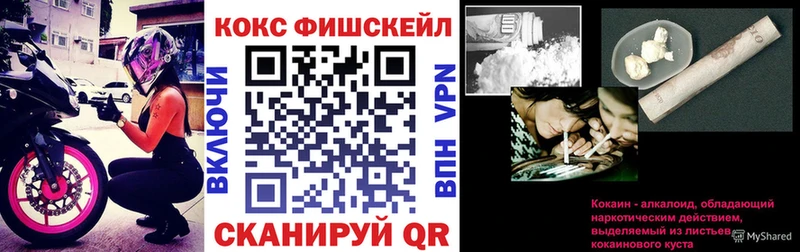 Кокаин VHQ  купить   OMG ссылки  Курчатов 