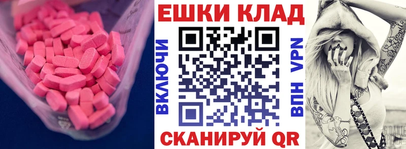OMG ссылка  Курчатов  ЭКСТАЗИ XTC  наркотики 