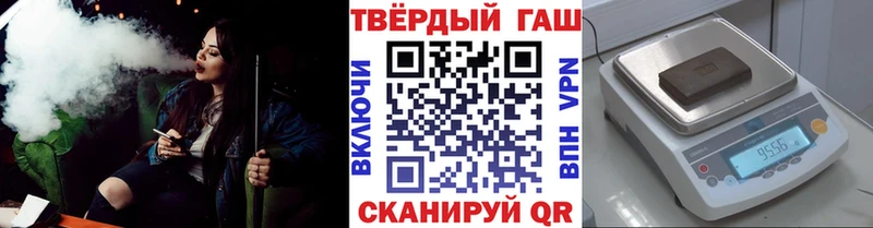 ГАШ VHQ Курчатов