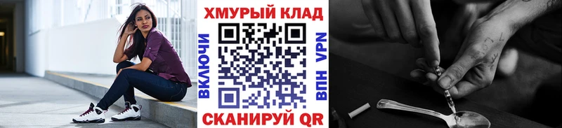 Героин гречка  Курчатов 