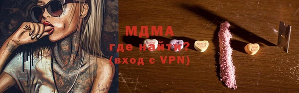 ALPHA PVP Куйбышев