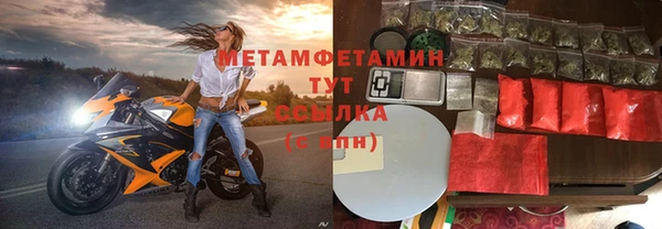 ПСИЛОЦИБИНОВЫЕ ГРИБЫ Лихославль