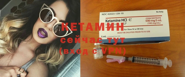 ПСИЛОЦИБИНОВЫЕ ГРИБЫ Лихославль