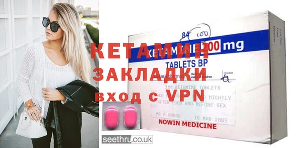 герыч Лиски