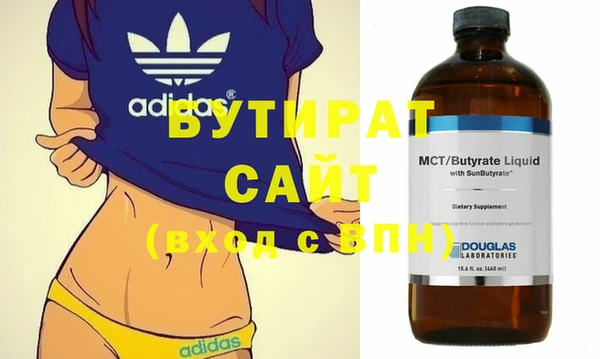 герыч Лиски