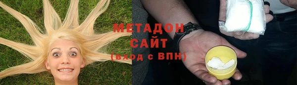 ALPHA PVP Куйбышев
