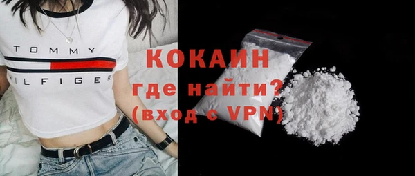 ALPHA PVP Куйбышев