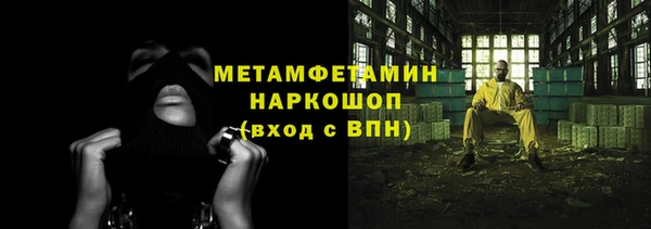 мдма Кукмор