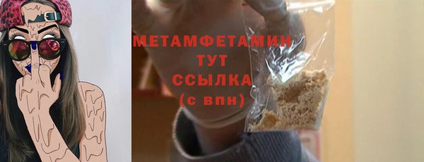 герыч Лиски