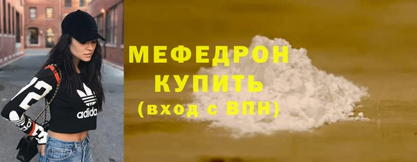 мдма Кукмор