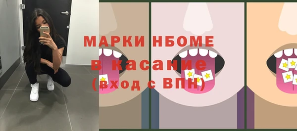 герыч Лиски
