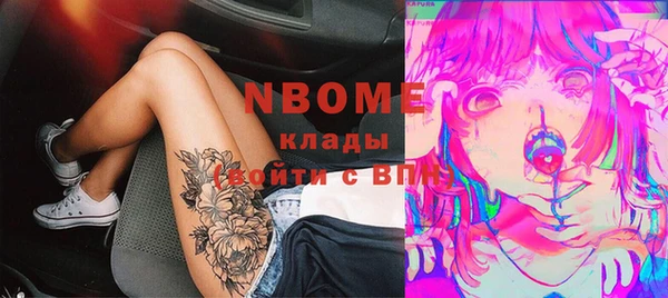 мдма Кукмор