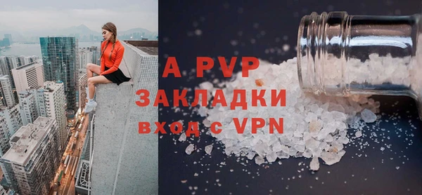 герыч Лиски
