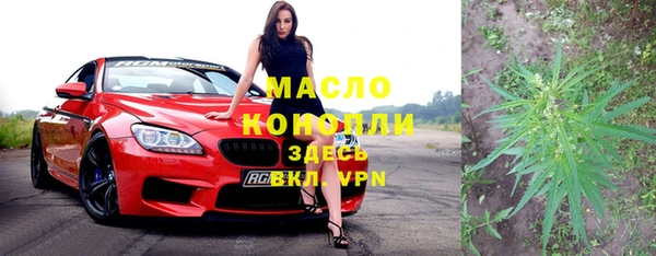 герыч Лиски
