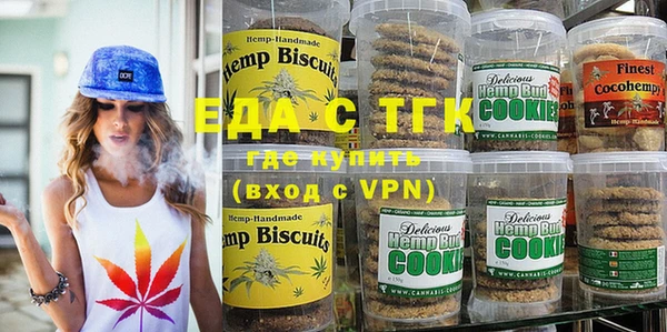 ALPHA PVP Куйбышев