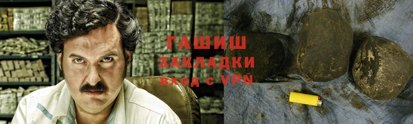 ALPHA PVP Куйбышев