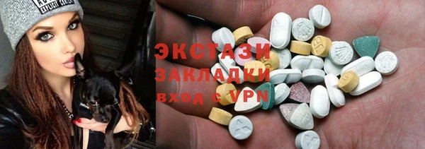 ALPHA PVP Куйбышев