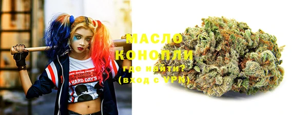 ALPHA PVP Куйбышев
