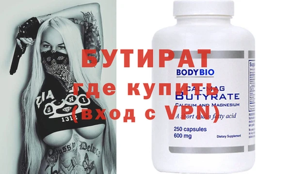 индика Кулебаки