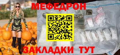 марихуана Камышлов