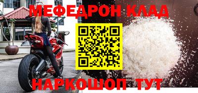 MDMA Premium VHQ Кандалакша
