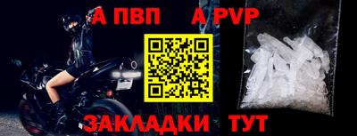 соль курить ск Канаш