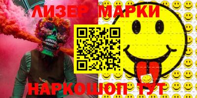 марихуана Камышлов