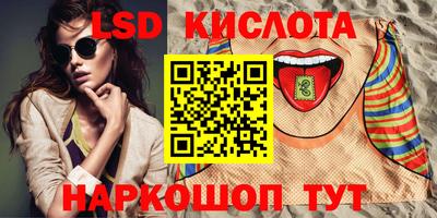 соль курить ск Канаш
