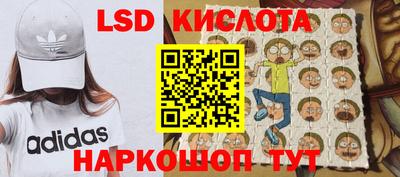 марихуана Камышлов