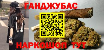 марихуана Камышлов