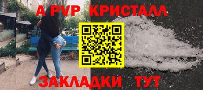 соль курить ск Канаш
