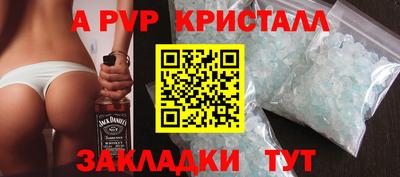 соль курить ск Канаш