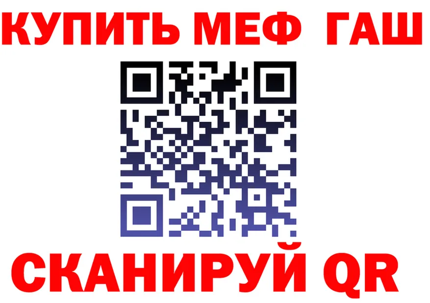 МЯУ-МЯУ VHQ ТОР shop мега Курчатов