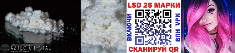LSD-25 экстази ecstasy  Курчатов 