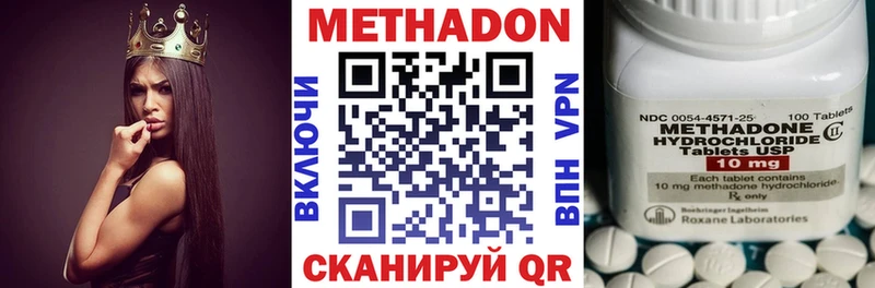 Метадон белоснежный Курчатов