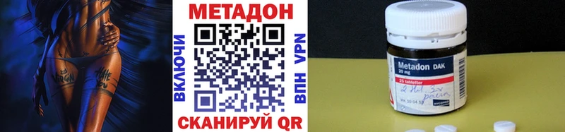 Метадон мёд  магазин  наркотиков  Курчатов 