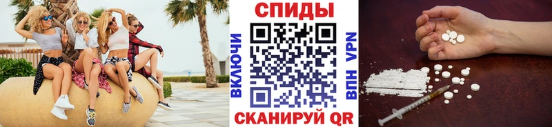 МЕТАМФЕТАМИН винт  сколько стоит  Курчатов 