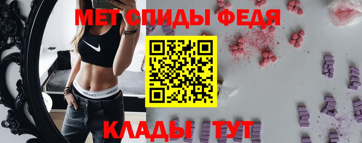 Первитин  Первитин пудра  Вход с VPN  Курчатов  Первитин пудра 