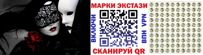 Марки NBOMe 1,5мг  Курчатов 