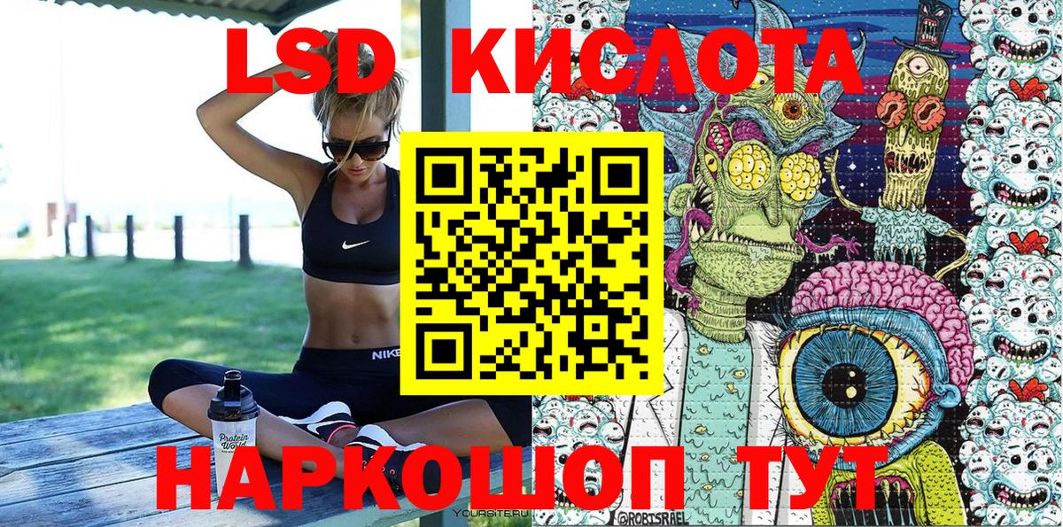 Марки NBOMe  закладки  Вход с VPN  Курчатов  Марки 25I-NBOMe 1500мкг 