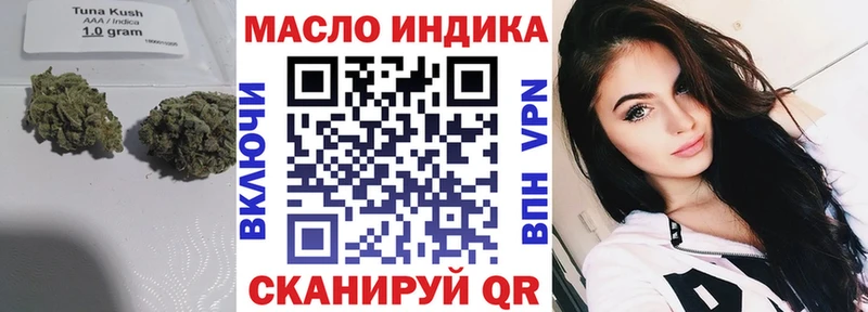 ТГК вейп с тгк  где можно купить   Курчатов 