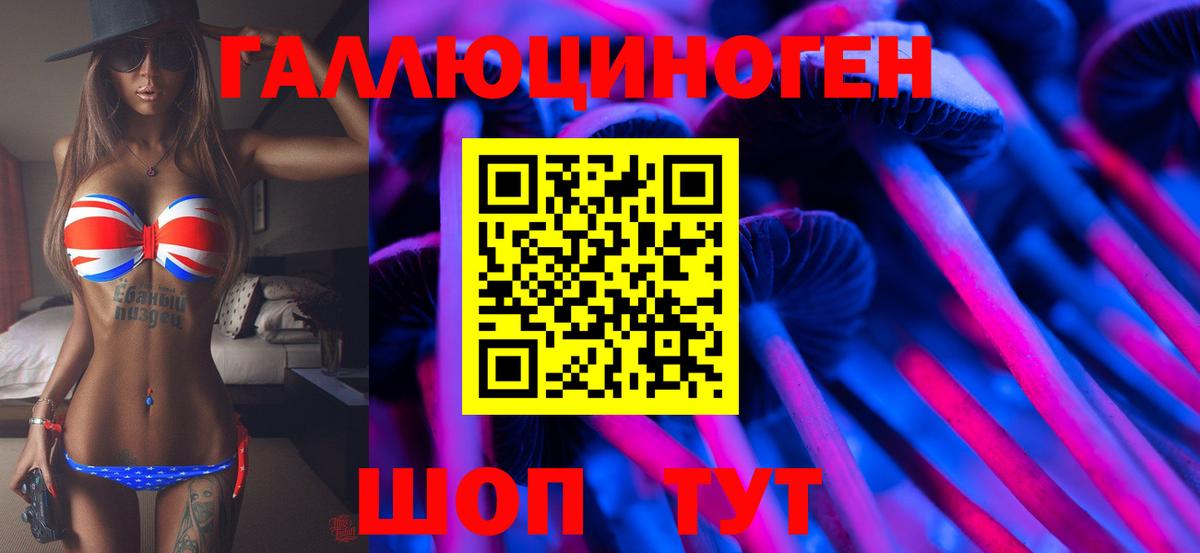 ГАШ  Канабис  Курчатов  Кокаин  Вход с VPN  МЕФ кристаллы 