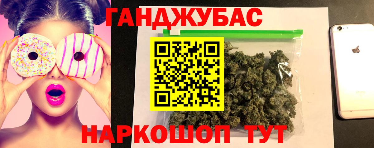 Каннабис ГИДРОПОН Курчатов