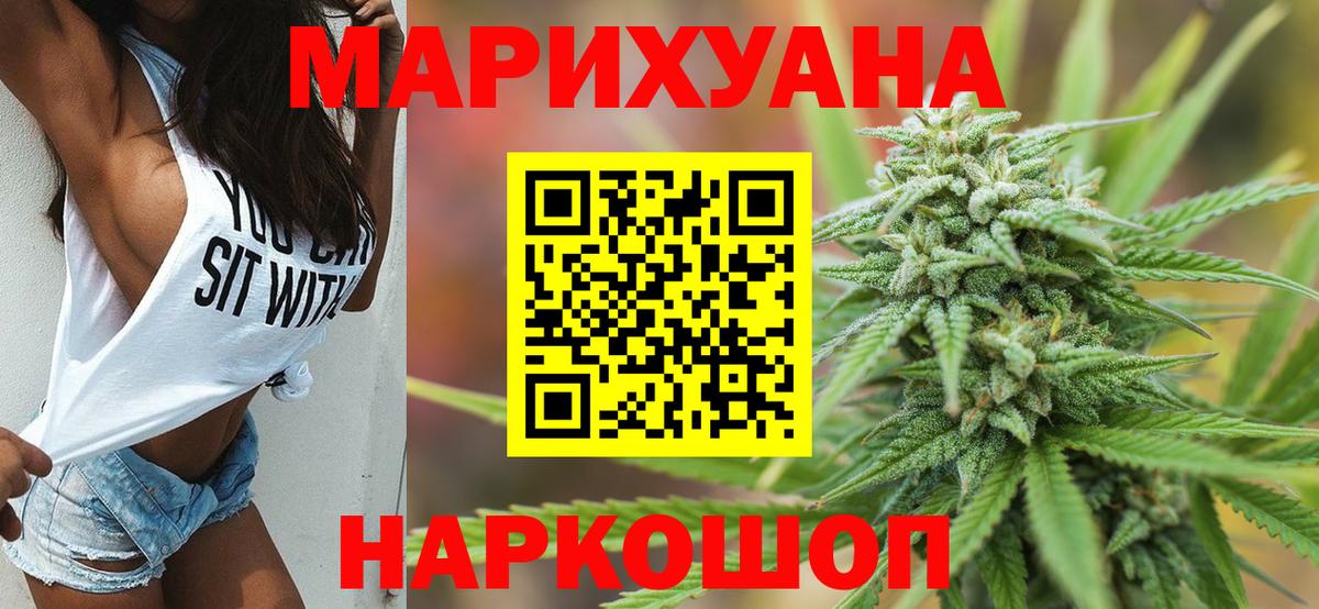 Курчатов  Марихуана ГИДРОПОН  МАРИХУАНА OG Kush  Бошки марихуана семена  МАРИХУАНА VHQ  Вход с VPN 